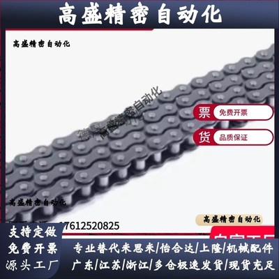 CHE15/CHES25/35/40/50/60/100/80-U替 CHEEC炼条CHEED120/CHEH11