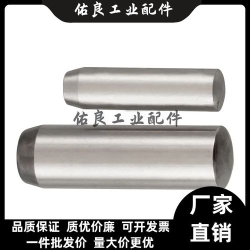 MSH1/1.5/2/2.5/3/4/5/6/8/10-6/8/10/12/15/20/25/30/40定位销