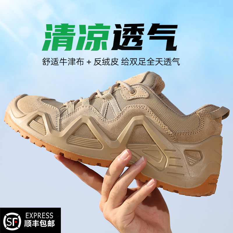 劳保鞋男款夏季工地男士防砸防刺穿钢头进口超轻便电工绝缘安全