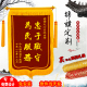 锦旗旌旗定做制作感谢老师物业高档驾校流动红旗生日幼儿个性 创意