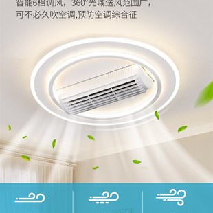 客厅灯无叶扇灯Led吸顶灯2025新型简约现代大气居室灯中山灯