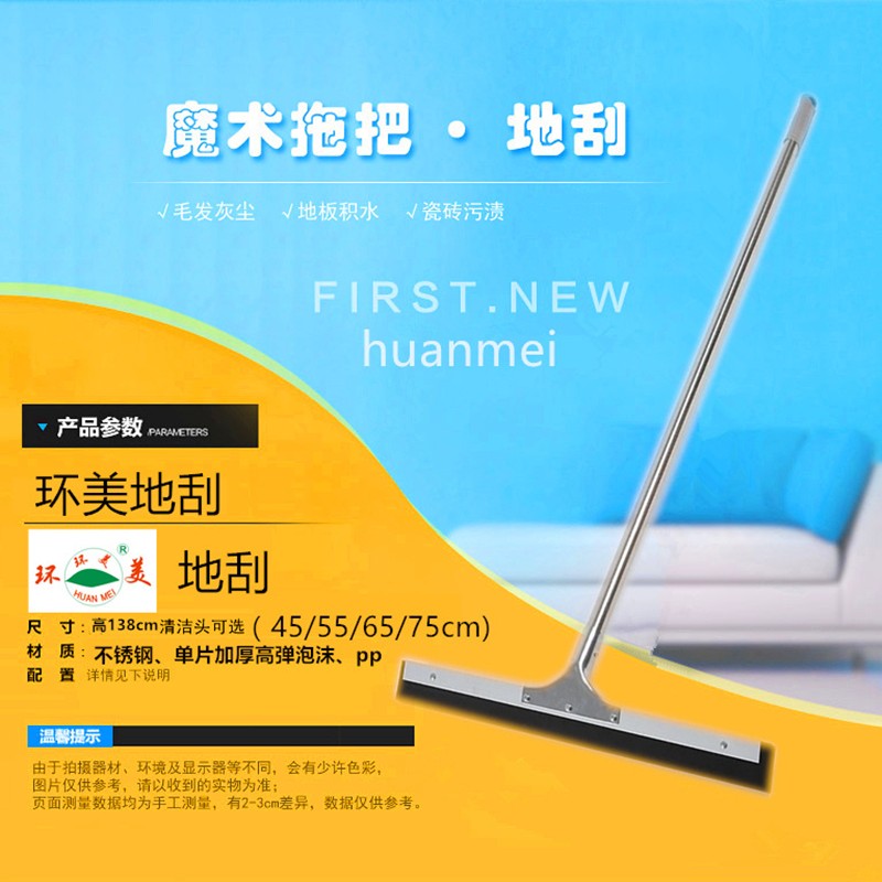 卫生间地板刮 铝合金直绵推水刮 地面除水器 地板刮 地刮 推水器