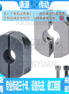 怡合达固定环 FBA61 FBA62 FBA66-20 25 30 35 40-10 12 15 18