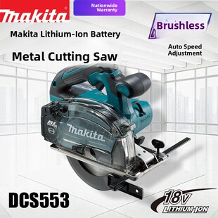 牧田Dcs553电动圆锯Dcs552钢型材切割机包锯金属加工锯金属切割机