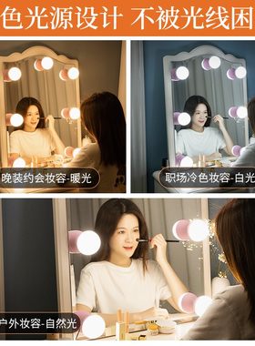 LED镜前灯可充电式化妆补光台灯吸盘小灯便携洗手试衣间专用无线