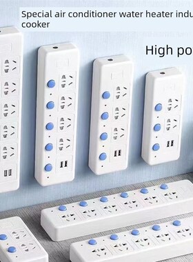 4000W插座拖线插板无线插板无线多功能USB多孔独立开关