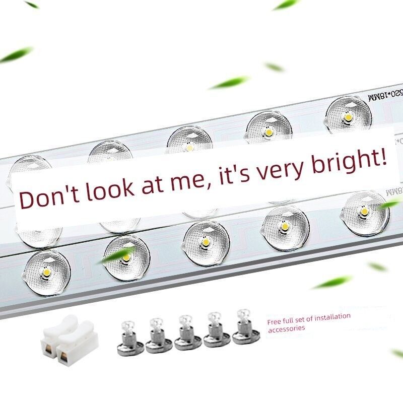 led灯条长条替换灯芯贴片灯带灯泡客厅灯方形灯盘吸顶灯改造灯板,家装灯饰光源,LED球泡灯,淘宝优惠券,粉丝福利购,淘宝优惠卷