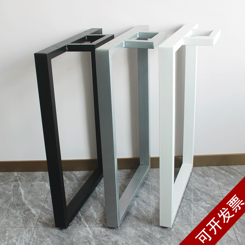 简约餐桌腿办公会议桌脚书桌脚架桌架金属烤漆铁架子铁艺桌腿支架