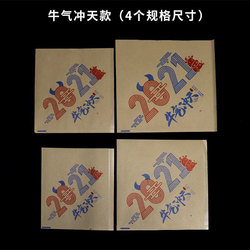 汉堡三角袋防油纸袋面包车轮饼牛皮纸烘焙包装袋煎饼果子酱香饼