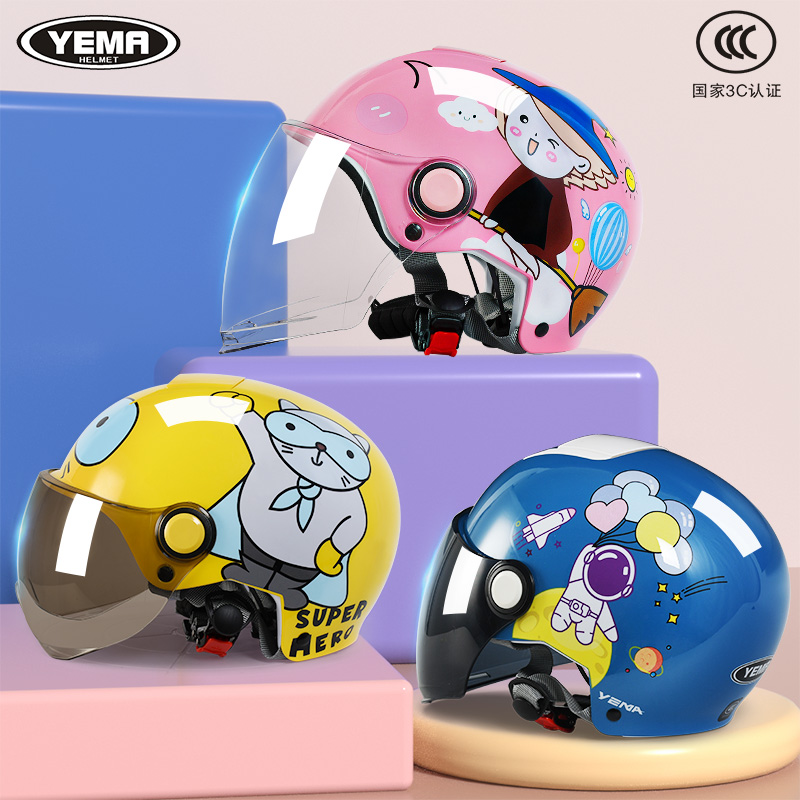 野马儿童头盔女孩3C认证电动车男孩3-6-12岁宝宝摩托车夏季安全帽