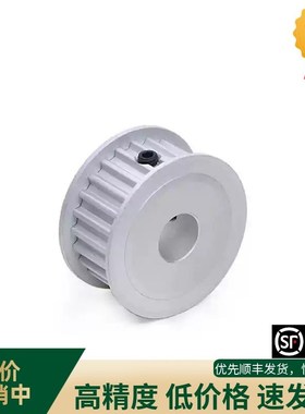 同步轮HTPA28 30 32S5M250-B-N8 N10 N12 N12.7 N14 N15 N16 N17
