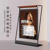 美发价格表设计定制作摆台理发店发廊烫染剪发价目展示牌金属台卡