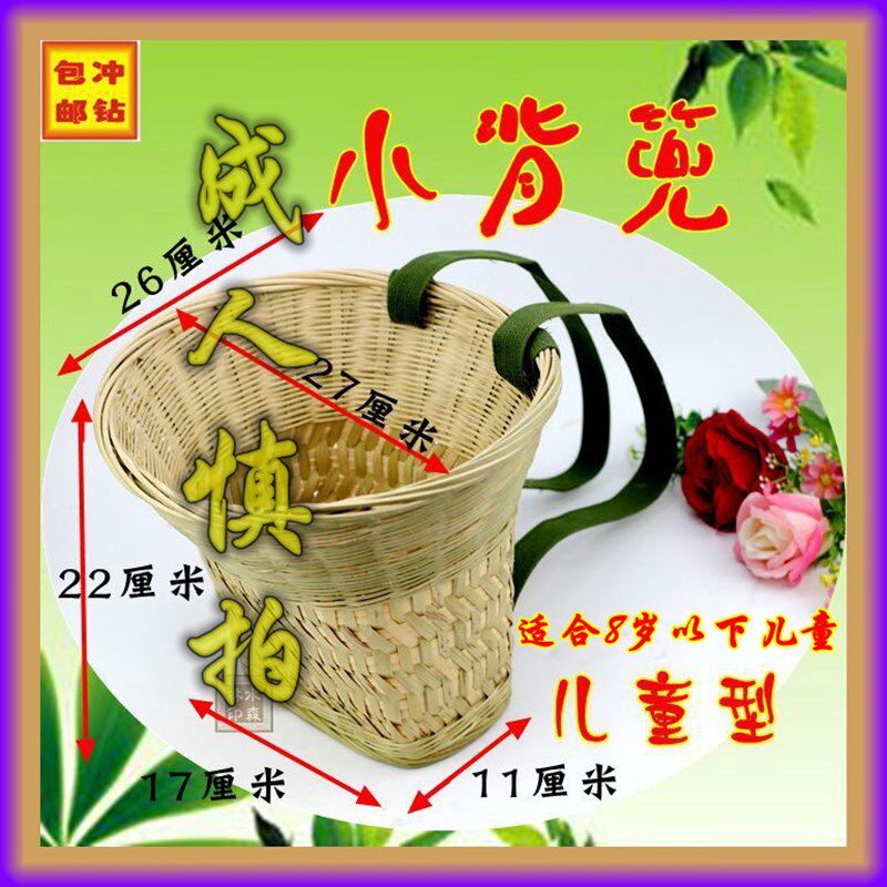 纯手工编织竹编背篼儿童背篓背框收纳筐舞蹈道具小背篼