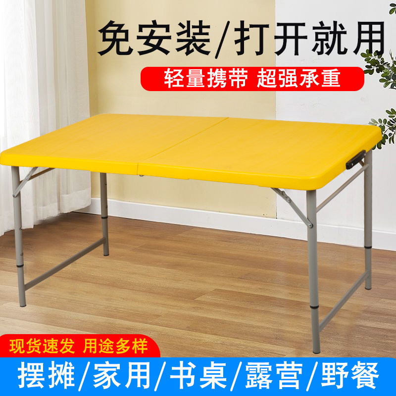 夜市摆摊折叠货架可携式地摊架子升降地推简易折叠桌地摊桌子多功