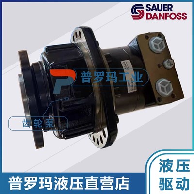 原装Danfoss丹佛斯摆线马达 TMTHW500 11137342 现货可发