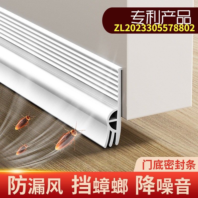 门底缝隙挡板自粘大门防风入户门堵挡鼠防蟑螂创意门挡玻璃门胶条,家居饰品,创意门挡,淘宝优惠券,粉丝福利购,淘宝优惠卷