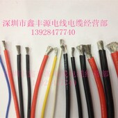 200米 柔软电线 卷 252股0.08mm耐高温电子线 UL特软硅胶线16AWG