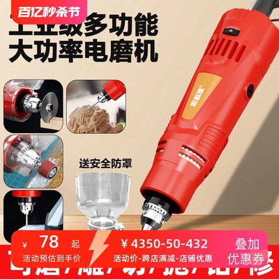 电磨头机大功率工业小型手持内直模具抛光打磨机石雕木雕刻金属钻