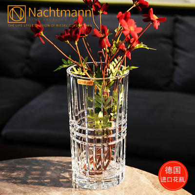 德国nachtmann原装进口水晶玻璃富贵竹插干花瓶创意家居花瓶摆件