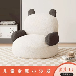 儿童沙发阅读区小沙发可爱卡通动物懒人沙发凳男孩女孩宝宝小沙发