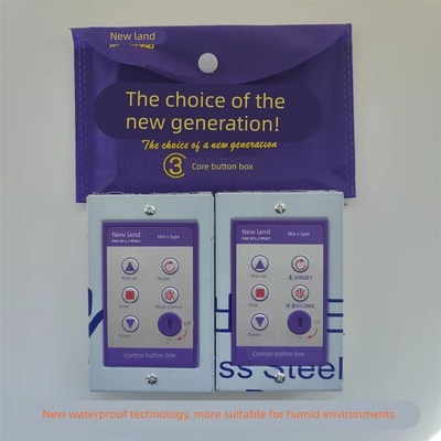 新兰德防火卷帘门电动挡烟垂壁智能控制按钮盒NLD-C型G型面板开关