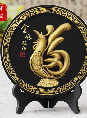 金鸡装饰品客厅摆设锦鸡大公鸡吉祥物生肖鸡摆件小工艺品乔迁礼品