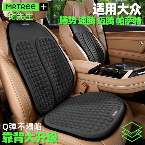 四季通透气车垫硅胶防滑汽车坐垫