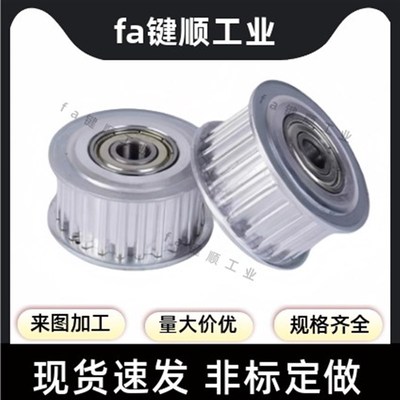 同步轮 HTPA35S5M200-A-N12/14/15/16/17/19/20/22/25/保质 保量