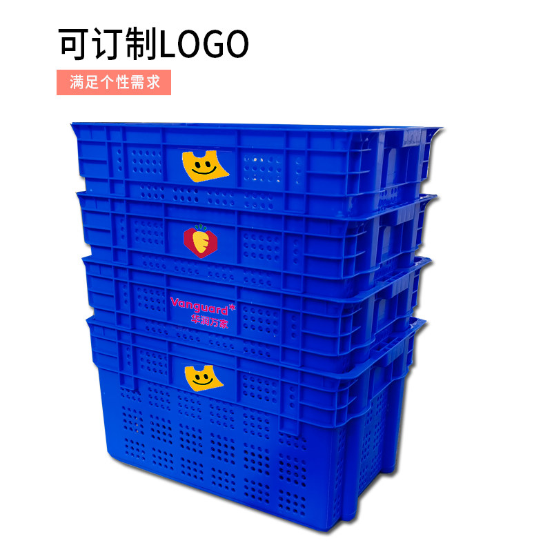 加厚特大号蔬菜水果塑料筐错位周转筐多多买菜美团橙心优选菜筐箩