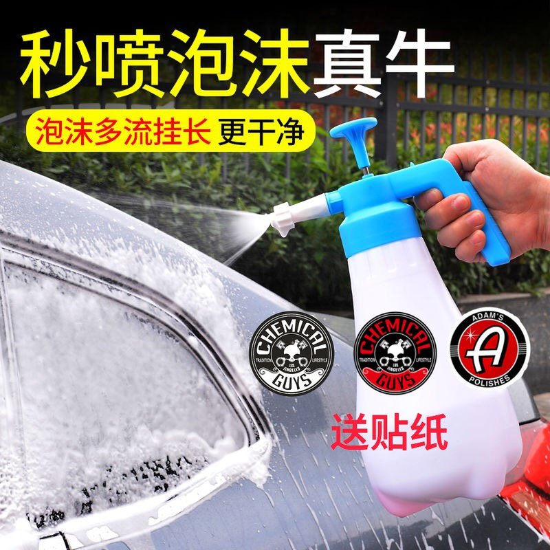 手持家用洗车泡沫喷壶扇形手动按压diy洗车喷壶打气喷泡沫壶1.8L