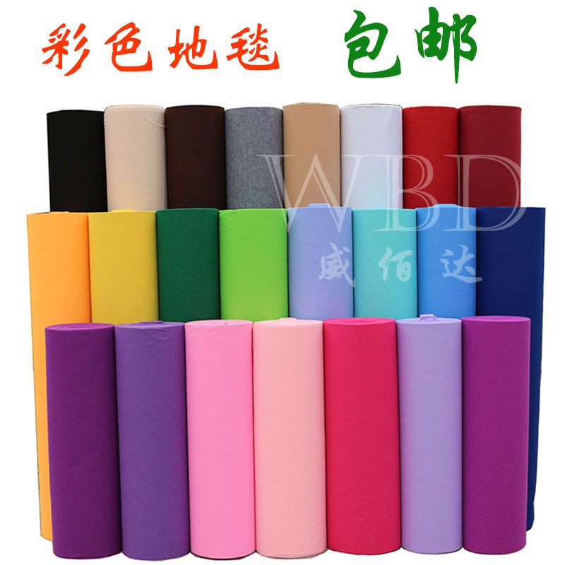 婚庆地毯婚礼展会白灰紫色绿色粉色玫红地毯 一次性开业地毯展览