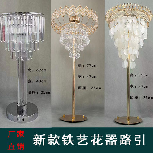 新款道具水晶桌花花器酒店婚礼堂舞台餐桌摆件路引装饰品道具