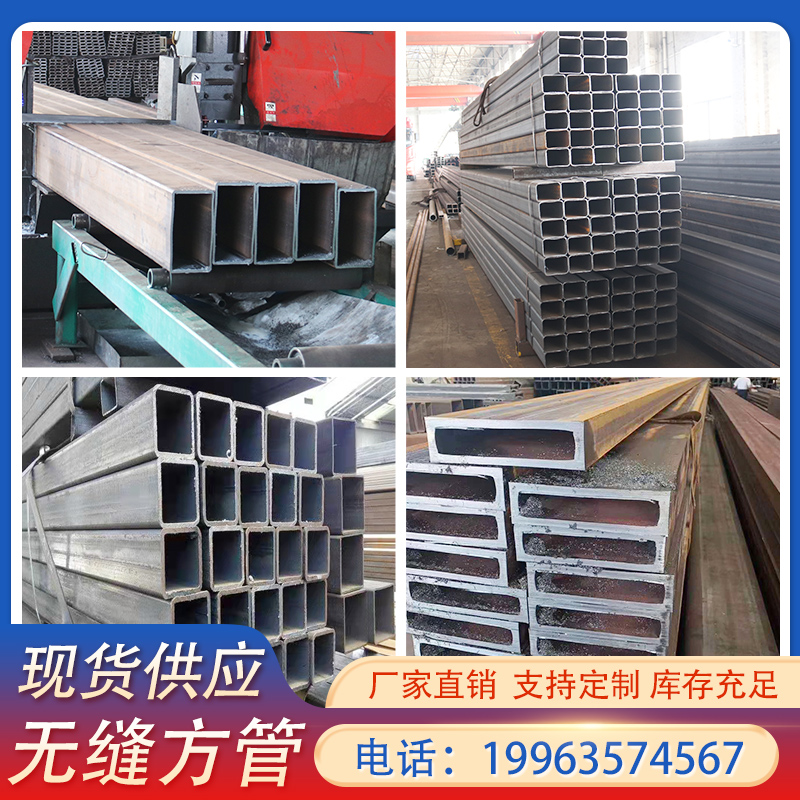 方管国标无缝方矩管激光定制切割薄厚壁Q345B号铁空心镀锌方矩管