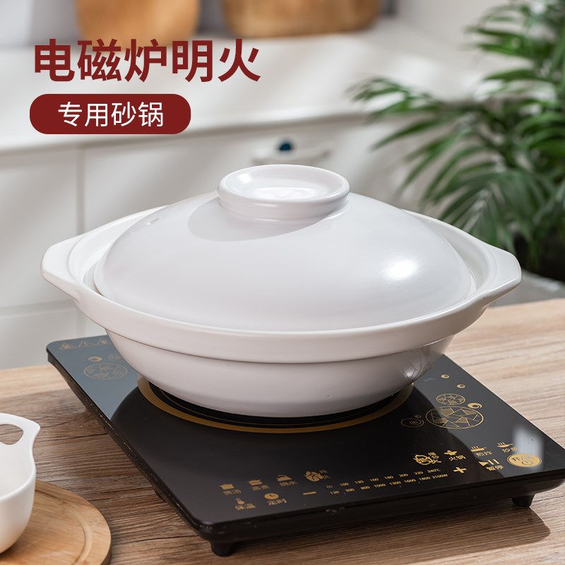 砂锅电磁炉专用小火锅商用大号陶瓷浅锅明火耐高温宽口沙锅炖锅