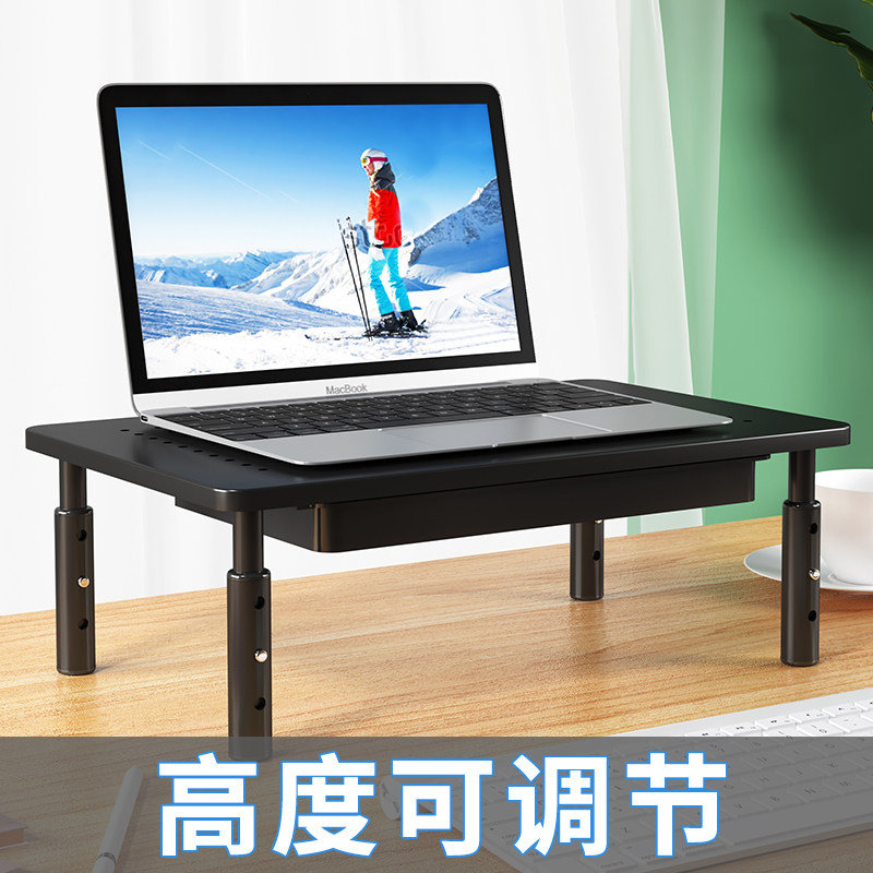 可升降笔记本增高架电脑散热支架绿巨能金属可调节托架游戏本架子