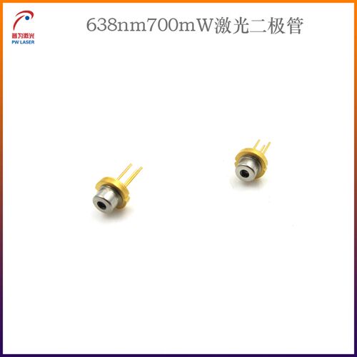 637nm638nm639nm120mw到2100mw进口原装激光LD红光大功率激光光源