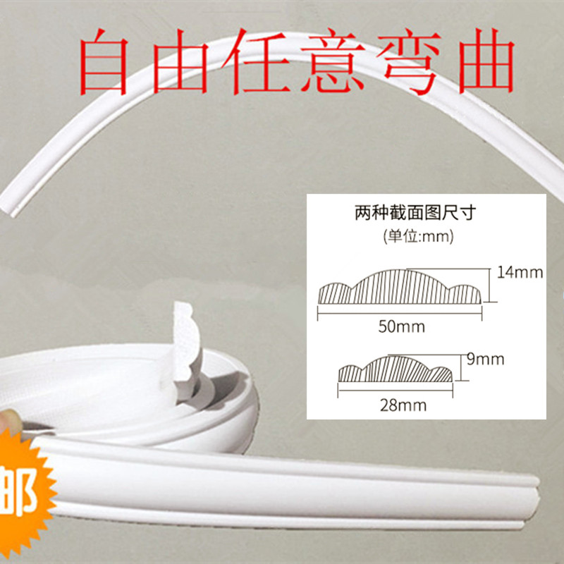欧式pvc软线条 电视背景墙边框装饰条吊顶圆弧美边收口仿pu石膏线