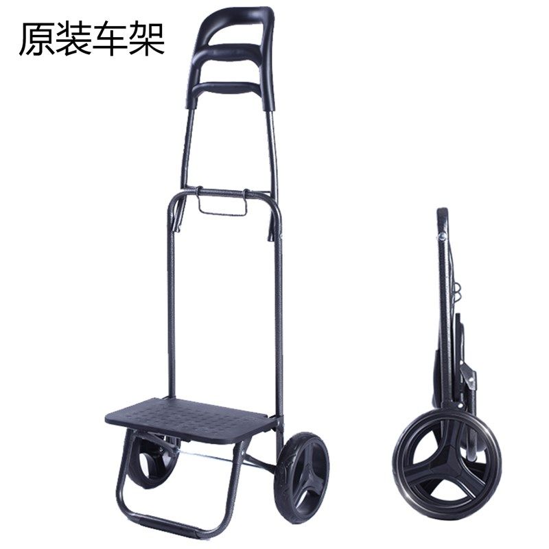 原装买菜小拉车车架碳素钢加厚加粗轻便折叠17厘米大轮款静音省力
