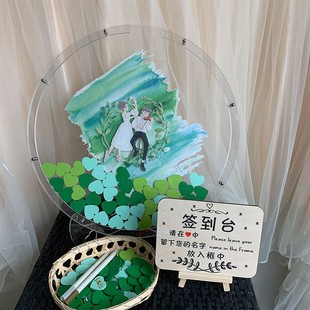 稻草兔兔结婚礼签到板本框抖音签名册本创意圆形绿色森系舞蹈音乐