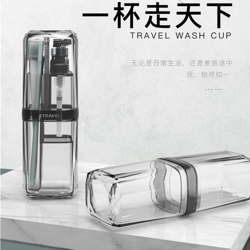 洗漱杯旅行牙刷盒便携套装漱口杯牙缸口杯牙杯刷牙杯便携式牙刷杯