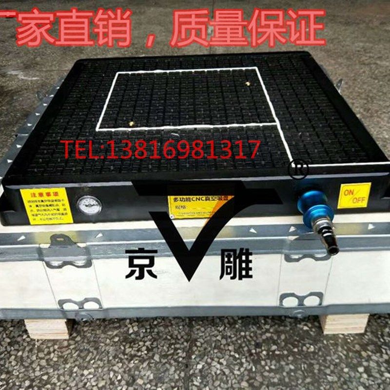 300*400真空吸盘雕刻机吸盘CNC吸盘铝板吸盘超强力吸盘快速装夹