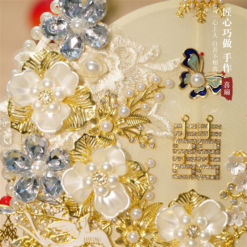 香槟色结婚团扇新娘diy成品手工喜扇秀禾服婚礼高级感遮面扇子,家居饰品,工艺扇/团扇/喜扇/折扇,淘宝优惠券,粉丝福利购,淘宝优惠卷