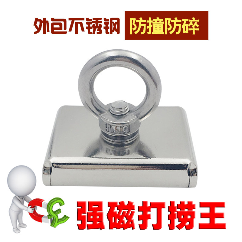 超强力磁铁打捞磁王大号吸铁石高强度吸铁器水下防撞防碎防锈强磁图片