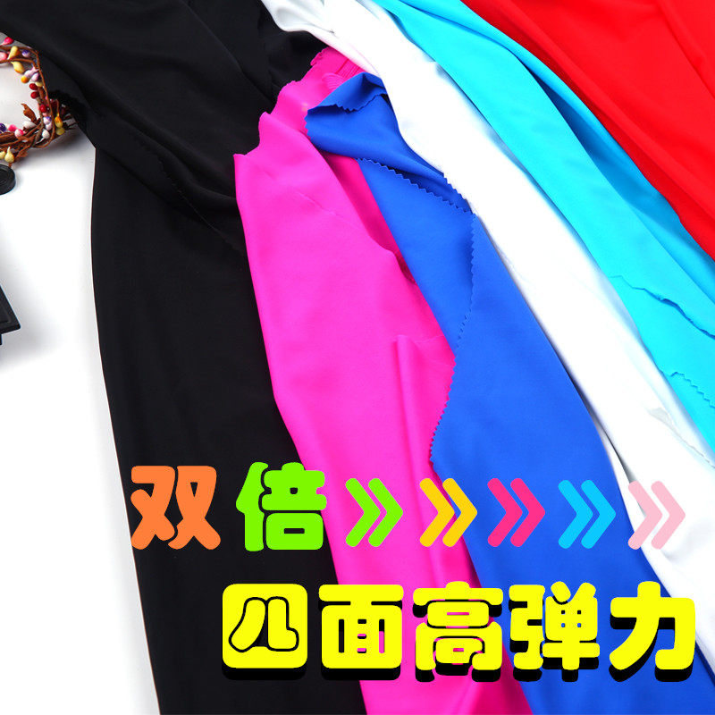 四面高弹力面料.比基尼涤锦氨泳装衣沙发布料.白色冰凉弹性沙发布