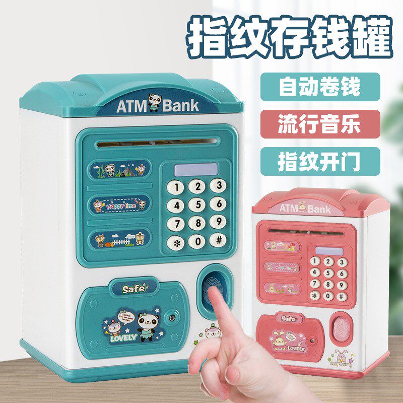 儿童卡通指纹存钱罐 带灯光音乐ATM密码解锁储存硬币自动卷钱玩具