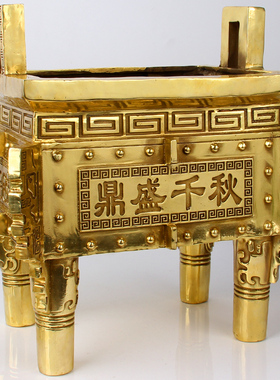 铜鼎盛千秋摆件办公室开业礼品铜鼎家用供奉