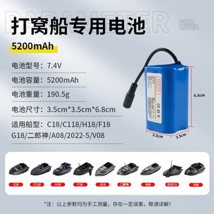 17000 12000 18000MAH 12V锂电池18650打窝船大容量足容5200 7.4V