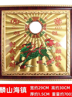 山海镇图挂件摆件挂画室外室内对门入户大门山海镇铜板家用