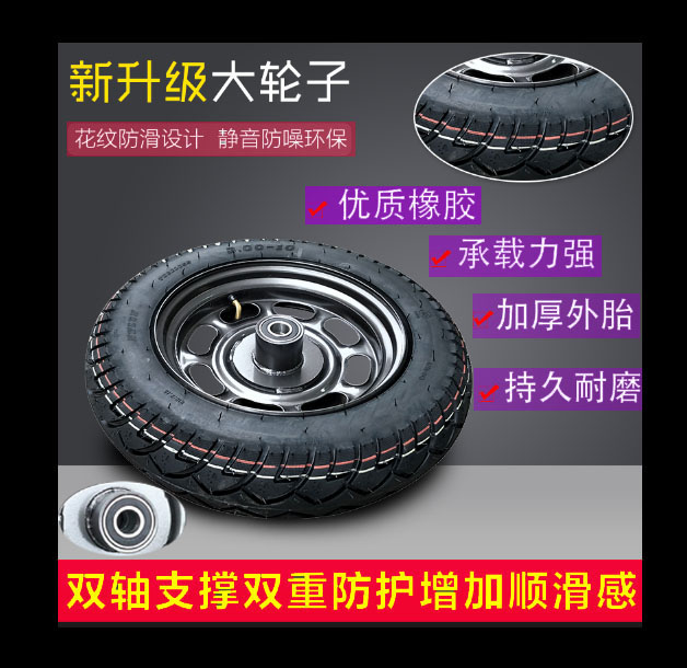 300升打药车真空胎大轮子泵喷雾器清洗机手推式充气后轮3.00-10寸