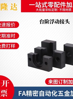 台阶浮动接头HLRC/WIF51-D4/6/7/8/10/13/16/18/21/25/27顶部安装